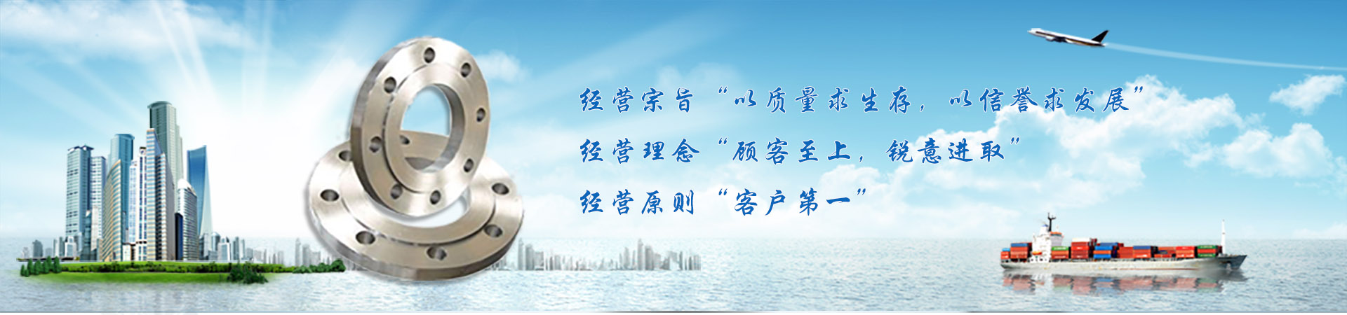 公司簡介